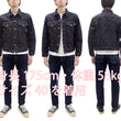 Load image into Gallery viewer, Oni Denim Jacket 02527P-kasuri Men's Casual Slim-Fit 17oz. ONI-Kasuri Slub Selvedge Denim Type III Jean Jacket Indigo One-Wash