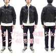 Load image into Gallery viewer, Oni Denim Jacket 02527P-kasuri Men's Casual Slim-Fit 17oz. ONI-Kasuri Slub Selvedge Denim Type III Jean Jacket Indigo One-Wash