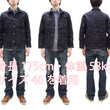 Load image into Gallery viewer, Oni Denim Jacket 03502-kasuri Men's Casual Slim-Fit 17oz. ONI-Kasuri Slub Selvedge Denim Work Coat Chore Coat Indigo One-Wash