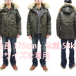 Load image into Gallery viewer, Alpha Industries N-3B Parka 20094 Men's Modern Fit Military Inspired Thigh-Length Padded Nylon Hooded Coat Jacket 20094-576 Replica-Gray