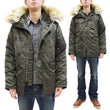 Load image into Gallery viewer, Alpha Industries N-3B Parka 20094 Men's Modern Fit Military Inspired Thigh-Length Padded Nylon Hooded Coat Jacket 20094-576 Replica-Gray