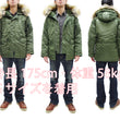 Load image into Gallery viewer, Alpha Industries N-3B Parka 20094 Men's Modern Fit Military Inspired Thigh-Length Padded Nylon Hooded Coat Jacket 20094-503 Vintage-Green