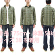 Load image into Gallery viewer, Studio D'Artisan Sashiko Shirt Men's Casual Boro Noragi Long-Sleeve Work Shirt SDA 5651 5651R Green