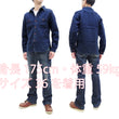 Laden Sie das Bild in den Galerie-Viewer, Studio D'artisan Indigo Sashiko Shirt Men's Heavyweight Sashiko Dobby Long Sleeve Button Up Work Shirt 5689