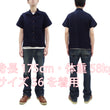 Load image into Gallery viewer, Studio D'Artisan Indigo Dobby Camp Collar Shirt - Men's Short Sleeve Casual Shirt with Relaxed Resort-Style Design - 5724 Deep-Indigo