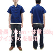 Load image into Gallery viewer, Studio D'Artisan Indigo Dobby Camp Collar Shirt - Men's Short Sleeve Casual Shirt with Relaxed Resort-Style Design - 5724U Faded-Indigo