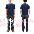 Load image into Gallery viewer, Studio D'artisan Plain T-Shirt Made from Heavyweight Loopwheeled Jersey Fabric Men's Tsuri-Ami Short Sleeve Tee 9913 Navy-Blue