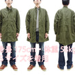 Load image into Gallery viewer, Buzz Rickson M-65 Coat (No Hood, No Liner) Men's Casual Reproduction of US Army M65 Lightweight Fishtail Overcoat BR14719 Olive