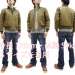 Load image into Gallery viewer, Buzz Rickson Plain Tanker Jacket Men's Reproduction US Army 1941 1st Pattern Tank Jacket BR14860 Olive Drab