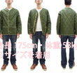 Load image into Gallery viewer, Buzz Rickson Collarless Nylon Quilted Jacket Men's Updated Version Inspired by the Design of the M-65 Field Jacket Liner BR14863 Olive