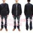 Load image into Gallery viewer, Buzz Rickson Black Tropical Jacket Men's William Gibson Collection US Vietnam War Jungle Fatigue Jacket BR14975