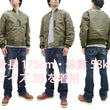 Load image into Gallery viewer, Buzz Rickson Jacket Men's L-2 Flight Jacket Plain Nylon Bomber Jacket L2 BR15125 Olive Drab