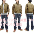 Load image into Gallery viewer, Buzz Rickson Tanker Jacket Men's Reproduction US Army 2nd Tank Jacket BR15146 Olive Drab