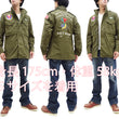 Load image into Gallery viewer, Buzz Rickson Jacket Men's Custom M-65 Field Jacket M65 Military Field Coat BR15408 Olive Drab
