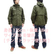 Load image into Gallery viewer, Buzz Rickson Jacket Men's Reproduction of M-1943 Field Jacket US Army M-43 BR15410 Olive