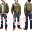 Load image into Gallery viewer, Buzz Rickson Jacket Men's Cotton L-2 Flight Jacket L2 Unfilled Bomber Jacket with Patches and Print BR15411 Olive Drab