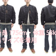 Load image into Gallery viewer, Buzz Rickson Black MA-1 Flight Jacket Men's William Gibson Collection Albert Turner MA1 Bomber Jacket BR15414 No-Stencil
