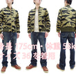 Load image into Gallery viewer, Buzz Rickson Jacket Men's Civilian Model of L-2B Flight Jacket Tiger Stripe Camouflage Pattern Cotton Twill Bomber Jacket L2 BR15515