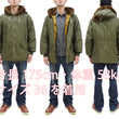 Load image into Gallery viewer, Buzz Rickson Type B-9 Flight Down Parka Men's B9 Hooded Down Jacket BR15538 Olive Drab