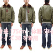 Load image into Gallery viewer, Buzz Rickson Jacket BR15566 Men's USAF B-15B Flight Jacket B15B Bomber Jacket with Mouton Fur Collar Olive