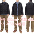 Load image into Gallery viewer, Buzz Rickson Submariner Coat - Men's U.S. Navy Submarine Wool Jacket Reproduction BR15764 Charcoal