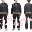 Load image into Gallery viewer, Buzz Rickson Black Denim Jacket BR16042 Men's William Gibson Collection WWII Style 13.6 oz. Black Denim Jeans Jacket 411A One-Wash