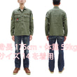 Load image into Gallery viewer, Buzz Rickson Men's U.S. Army OG-107 Utility Shirt with Patches (Relaxed Fit) - John Lennon Model Reproduction - Made in Japan (BR29586 Olive)
