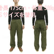 Load image into Gallery viewer, Buzz Rickson Cargo Pants with Loose-Fit Straight Wide-Leg Men's Reproduction of US Army Vietnam Tropical Jungle Trouser BR42500 Olive