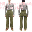 Load image into Gallery viewer, Buzz Rickson Cargo Pants Men's USMC P44 Combat Herringbone Trousers HBT P-44 Monkey Pants BR42501 Olive