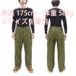 Load image into Gallery viewer, Buzz Rickson Baggy Cargo Pants Men's Reproduction of US Army Korean War M-1951 Field Trousers BR42529 Olive