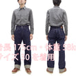 Load image into Gallery viewer, Buzz Rickson Jeans BR43041 Men's Reproduction of WWII Model Classic Straight Fit One-Washed 13.6 oz. Blue Indigo Denim Pants