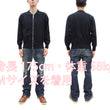 Load image into Gallery viewer, Buzz Rickson Cotton Jersey Zip-Up Top Men's WWII USAAF Type C-2 Style Front Zip Cardigan with Rib Panel BR69444 119 Black