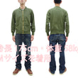 Load image into Gallery viewer, Buzz Rickson Cotton Jersey Zip-Up Top Men's WWII USAAF Type C-2 Style Front Zip Cardigan with Rib Panel BR69444 149 Olive