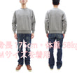 Load image into Gallery viewer, Buzz Rickson Freedom Sleeve Sweatshirt Men's Casual Plain Crewneck Tubular Knit Loop-wheeled Sweatshirt BR69463 113 Heather-Gray