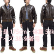 Load image into Gallery viewer, Buzz Rickson Jacket Men's A-2 Flight Jacket Plain A2 Aniline Leather Bomber Jacket BR80593 Seal Brown