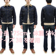 Load image into Gallery viewer, Studio D'Artisan Men's Blanket-Lined Denim Western Jacket - 14oz Left-Hand Twill, Inspired by Lee 101 Storm Rider, Modern Slim Fit, Made in Japan (SDA D4187)