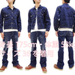 Laden Sie das Bild in den Galerie-Viewer, Studio D'artisan Denim Jacket Men's Type 2 Japanese Natural Indigo Dyed Jean Jacket D4563 One-Wash
