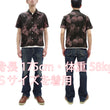 Load image into Gallery viewer, Duke Kahanamoku Hawaiian Shirt Men's 1950s Duke's Shell Reproduction Short-Sleeve Aloha Shirt DK39450 119 Black