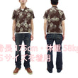 Load image into Gallery viewer, Duke Kahanamoku Hawaiian Shirt Men's 1950s Duke's Shell Reproduction Short-Sleeve Aloha Shirt DK39450 138 Brown