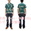 Load image into Gallery viewer, Duke Kahanamoku Hawaiian Shirt Men's 1950s Duke's Shell Reproduction Short-Sleeve Aloha Shirt DK39450 145 Green