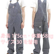 Load image into Gallery viewer, HEADLIGHT Overalls Men's Casual Unlined 11 Oz. Hickory Striped Denim Bib Overall HD42456 421A One-Wash