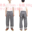 Load image into Gallery viewer, HEADLIGHT Work Pants by Toyo Enterprises Men's Casual Hickory Stripe Carpenter Pants Painter Jeans HD42457 421A One-Wash