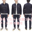 Load image into Gallery viewer, Japan Blue Jeans Denim Jacket Men's Modern-Fit Type 2 Style 12.5oz. Deep Indigo Soft Selvedge Denim Jean Jacket JBGJ1001 One-Wash