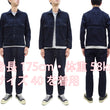 Load image into Gallery viewer, Japan Blue Jeans Sashiko Jacket JBGJ1005 Men's Casual Type 2 Style 11oz Japanese Sashiko Indigo Jacket