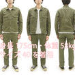 Load image into Gallery viewer, Japan Blue Jeans Jacket Men's Modern-Fit Type 2 Style Lightweight Sulphur-Dyed Back Satin Jacket JBGJ1020 Olive One-Wash