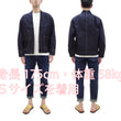Load image into Gallery viewer, Japan Blue Jeans Denim Jacket Men's Casual Japanese Kimono-Style Haori Lightweight Outerwear JBOT1319 Indigo
