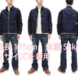 Load image into Gallery viewer, Japan Blue Jeans Denim Jacket JBOT1342 Men's Lightweight Zip-Front Jean Jacket JBOT1342 Indigo
