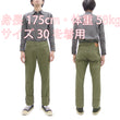 Load image into Gallery viewer, Japan Blue Jeans Men's Casual Pants Sulfur-Dyed Back Satin Trousers Olive with Regular & Straight Leg, Zip-Fly JBPT1410 One-Wash