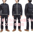 Load image into Gallery viewer, Momotaro Jeans Denim Jacket Men's Slim Fit Type 2 Style 14.7 oz. Deep Indigo Denim Jean Jacket MJ2103 One-Wash