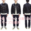 Load image into Gallery viewer, Momotaro Jeans Denim Jacket #002 Men's 1953 Type 2 Style 14.7oz. Zimbabwean Cotton Deep Indigo Denim Jean Jacket MMGJ0002 Sanforized, Unwashed Finish